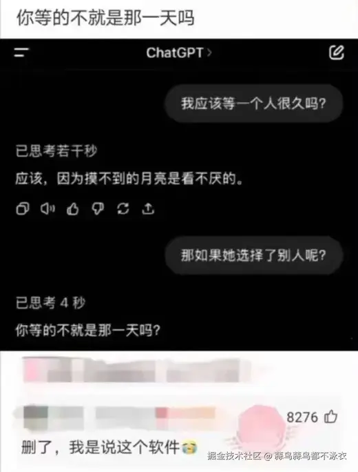 蒜鸟蒜鸟都不泳衣于2026-01-08 13:12发布的图片