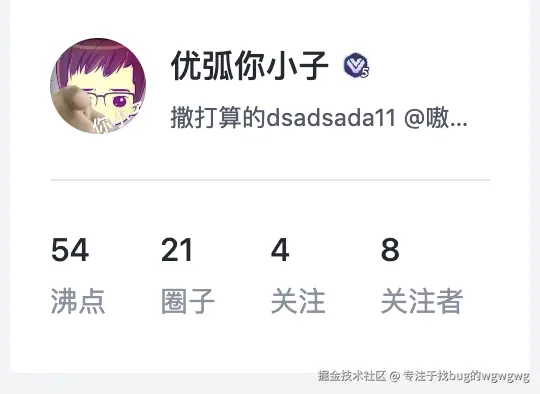 专注于找bug的wgwgwg于2024-07-15 07:15发布的图片