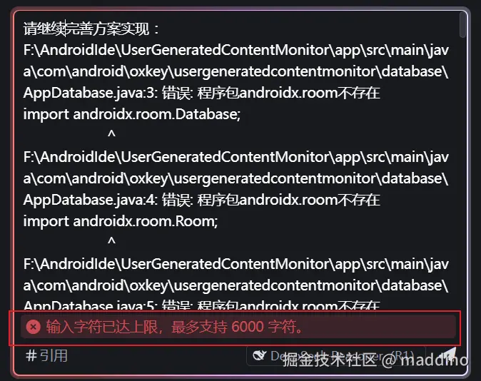 maddino于2025-04-08 17:35发布的图片