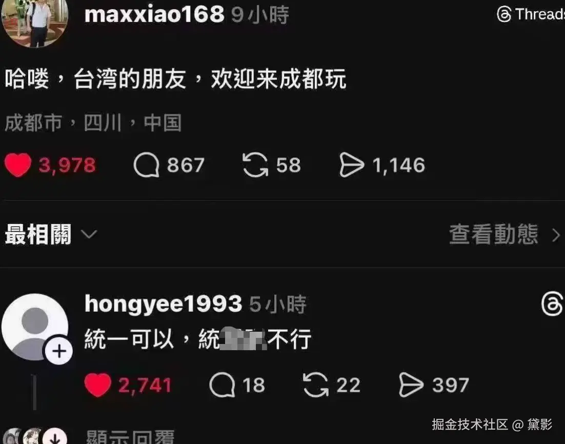 黛影于2026-01-14 15:11发布的图片