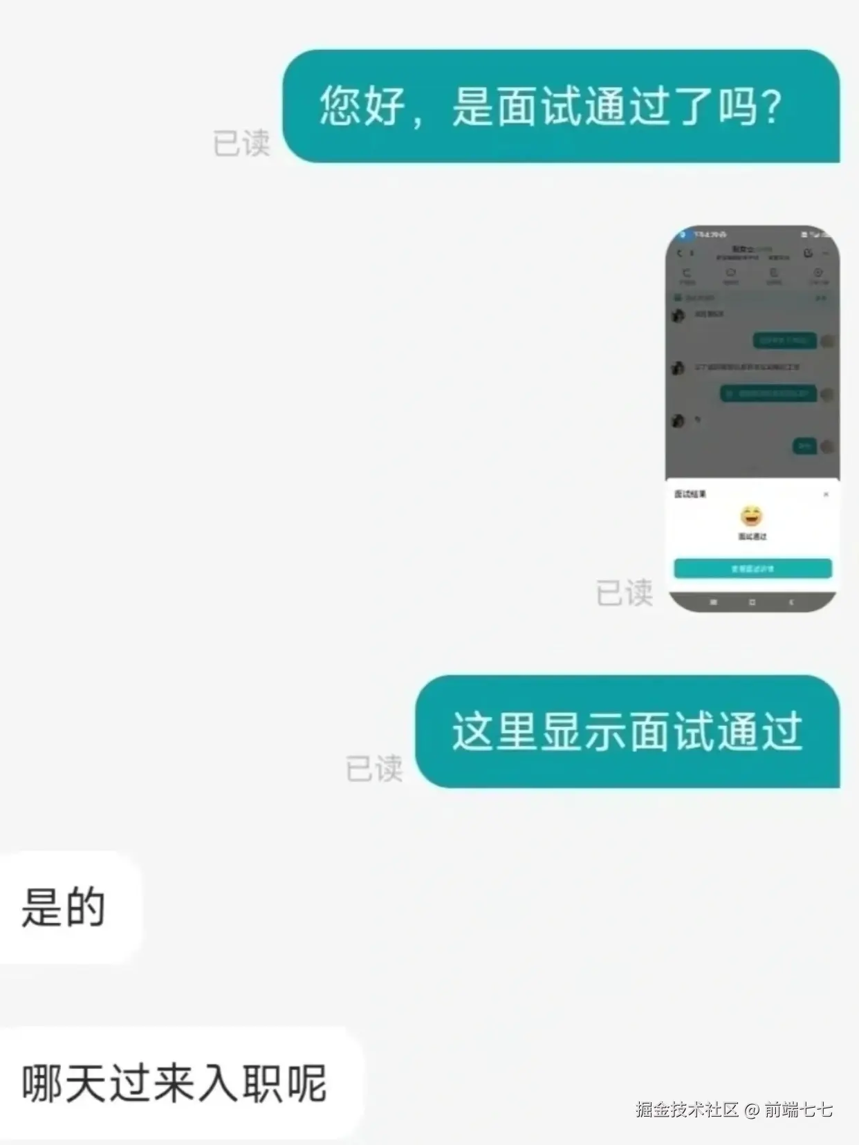 前端七七于2024-11-19 17:49发布的图片