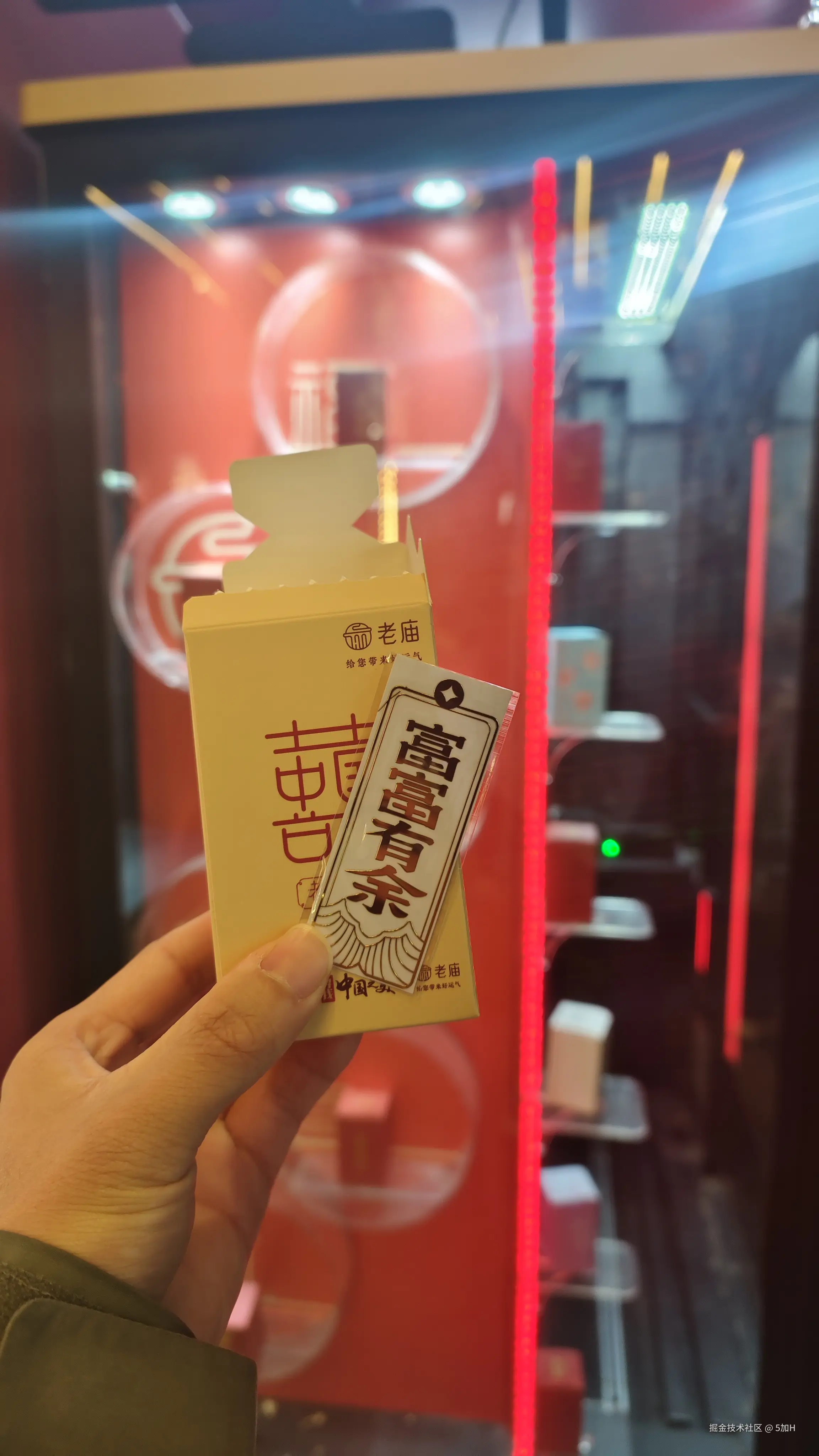 5加H于2024-12-09 02:30发布的图片