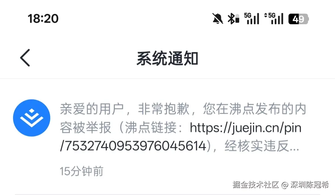 深圳陈冠希于2025-07-30 10:21发布的图片