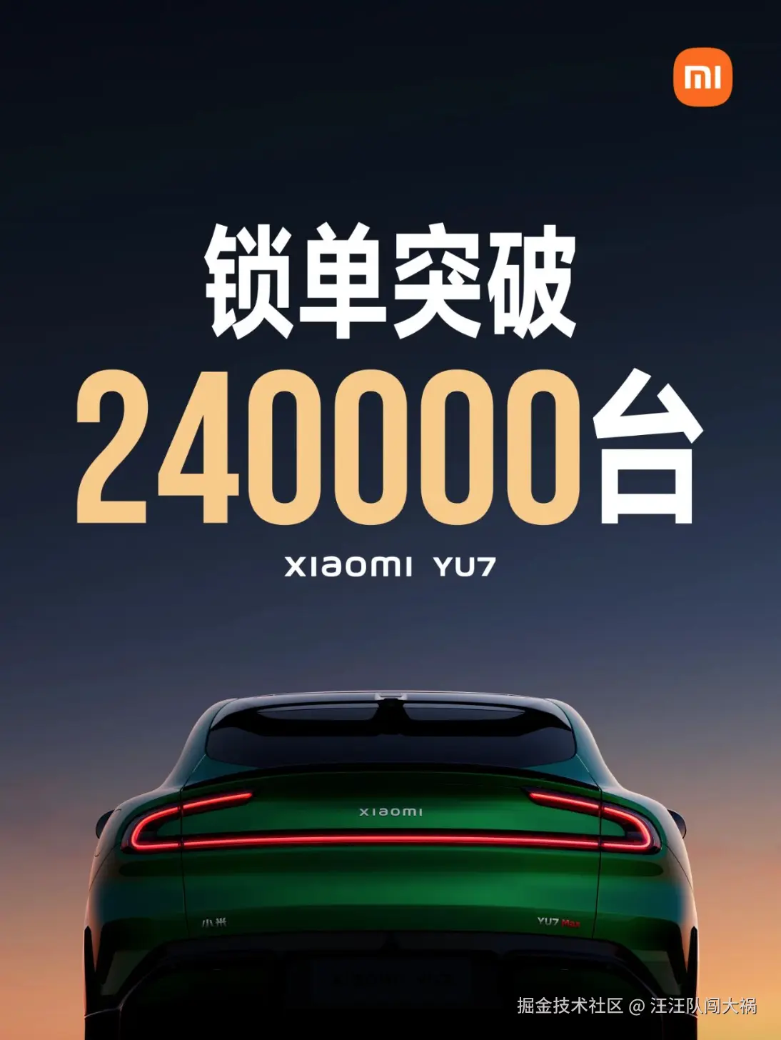 汪汪队闯大祸于2025-06-27 08:27发布的图片