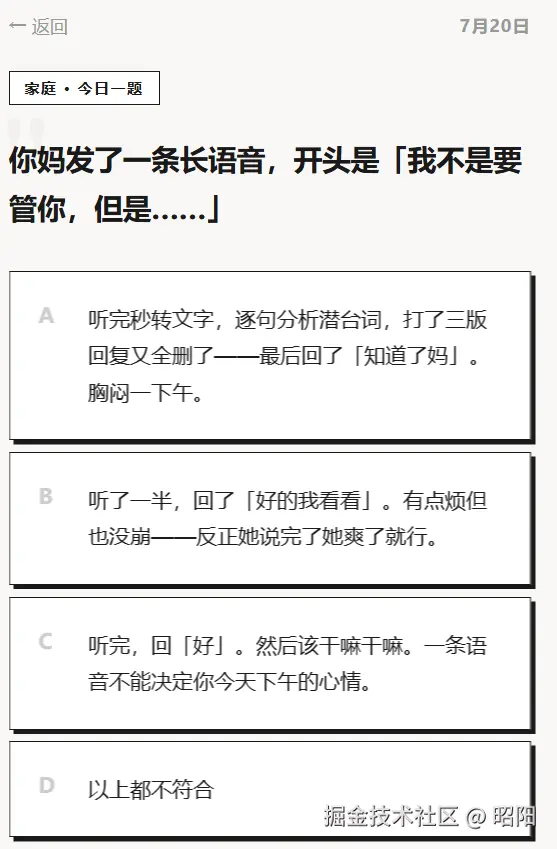 昭阳于2026-07-20 02:07发布的图片