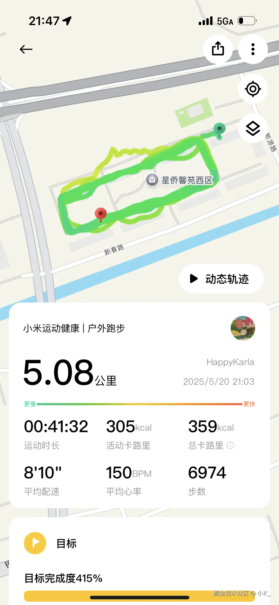 小K_于2025-05-20 21:51发布的图片