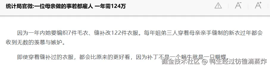 鸭生经过彷徨滴蒸炸于2026-03-23 15:52发布的图片