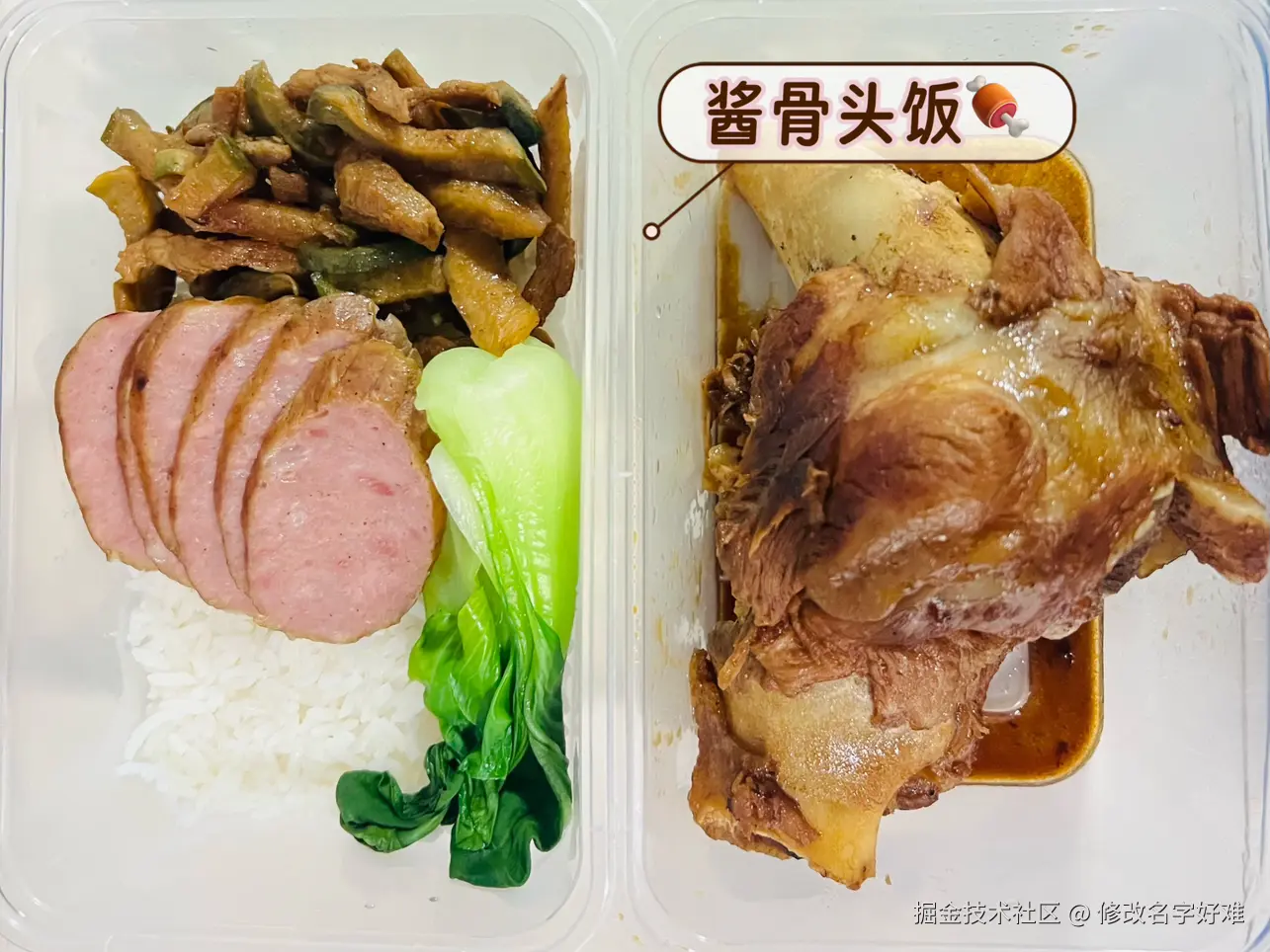 修改名字好难于2025-04-25 10:36发布的图片