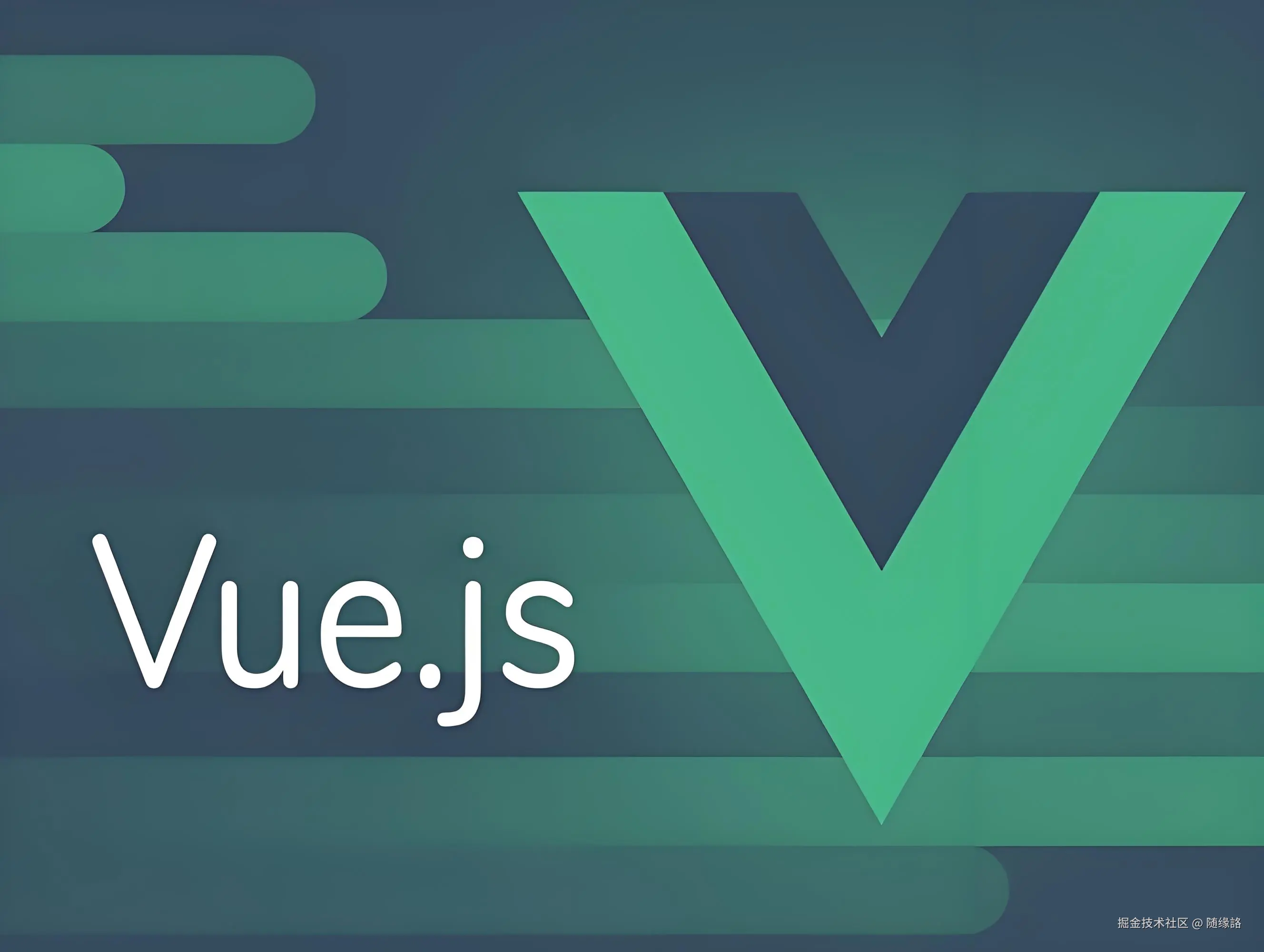 vue3源码系列