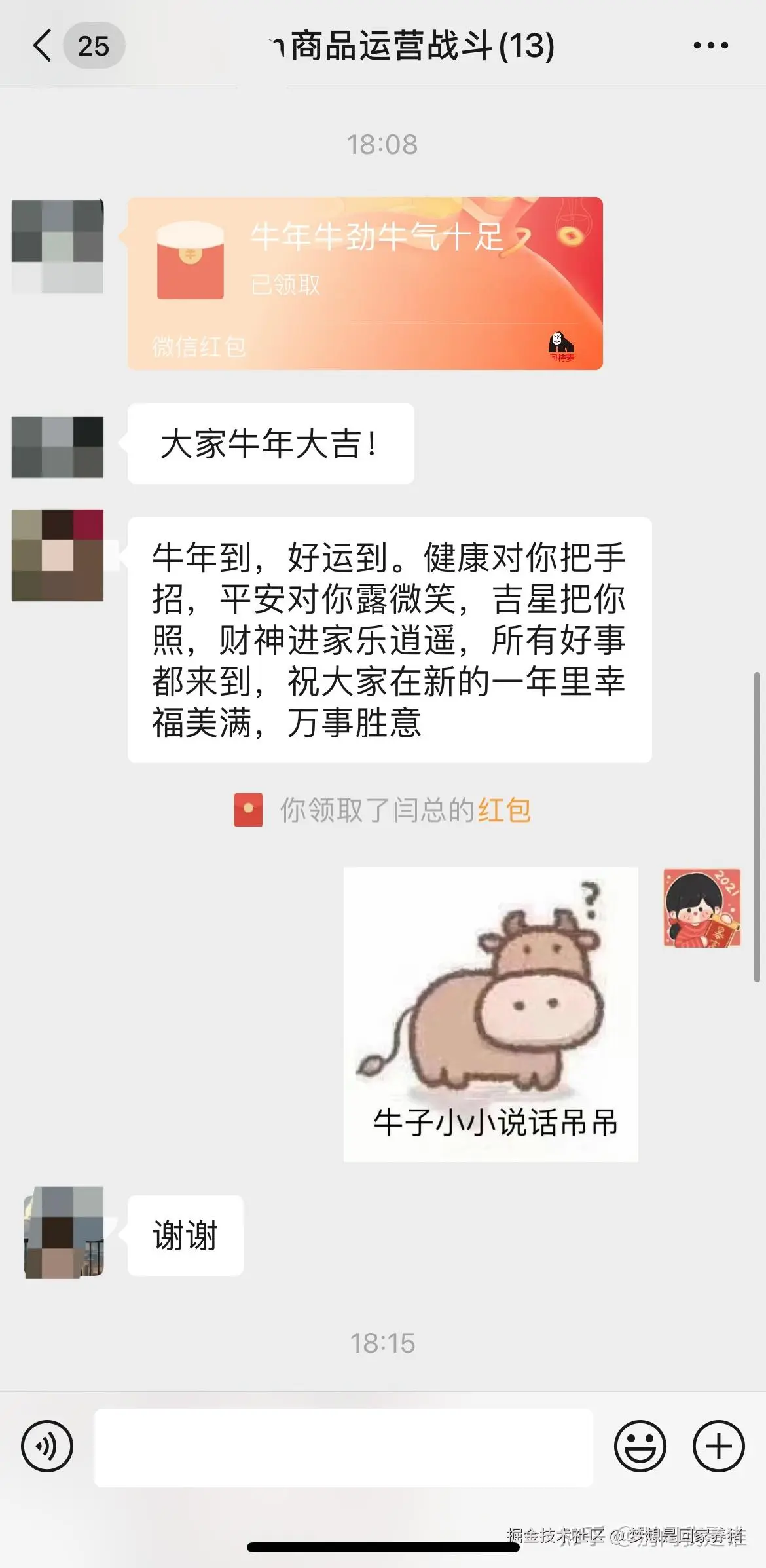 梦想是回家养猪于2025-08-22 13:53发布的图片