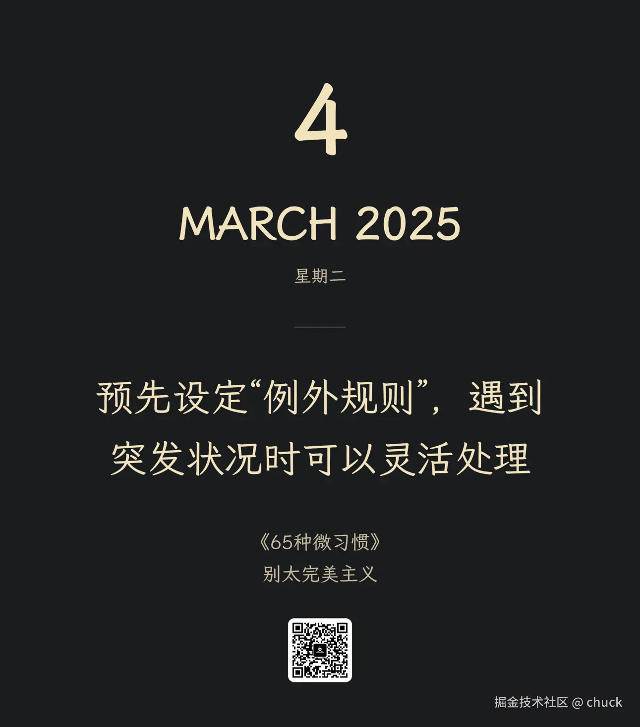chuck于2025-03-04 09:05发布的图片