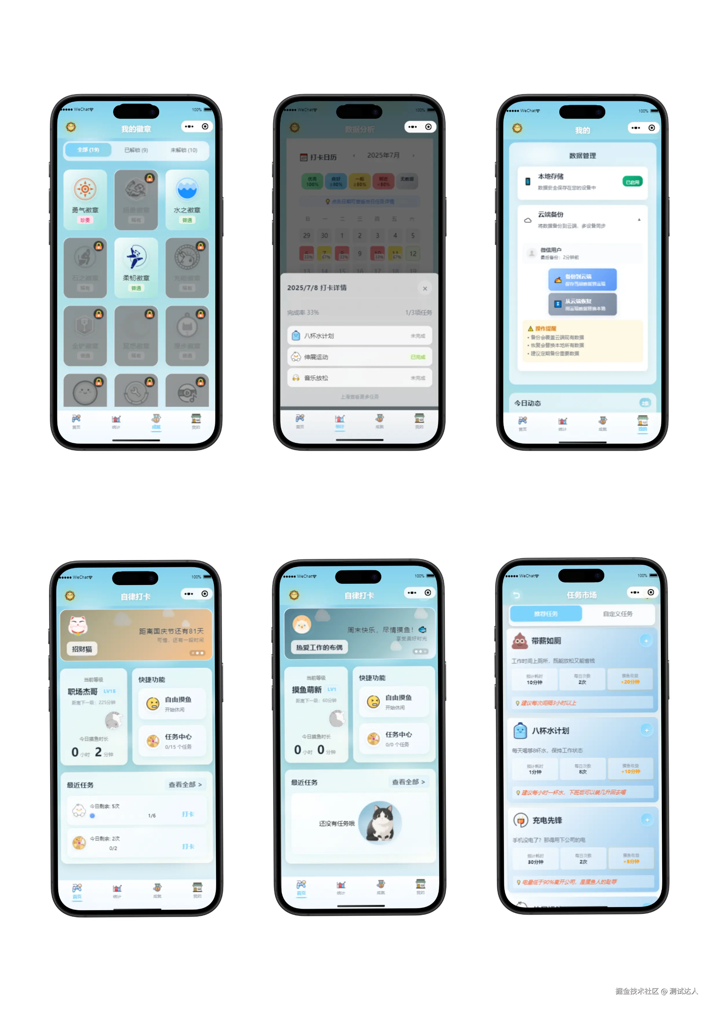 测试达人于2025-07-24 17:25发布的图片