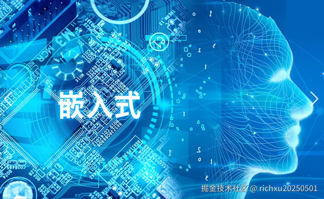 嵌入式学习路线专栏