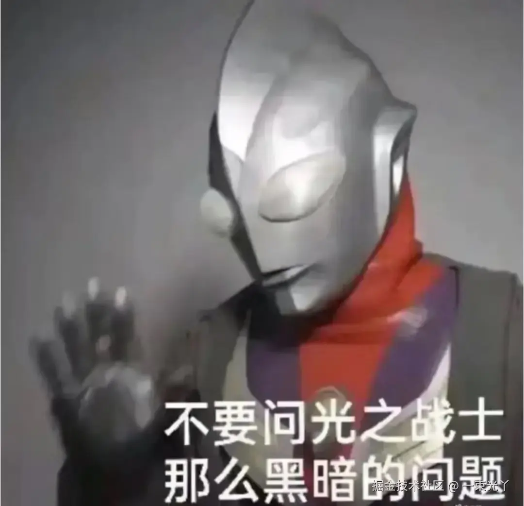 一束光丫于2025-01-15 08:10发布的图片