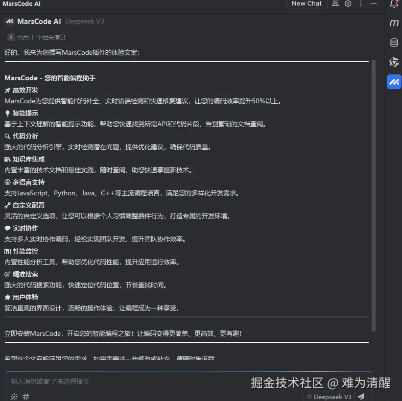 难为清醒于2025-02-25 13:24发布的图片