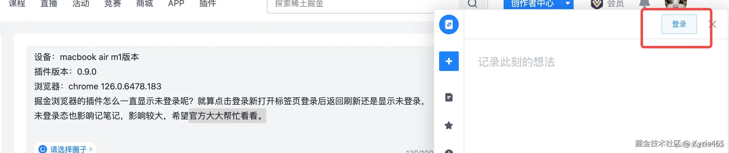 Kyrie465于2024-07-20 10:29发布的图片