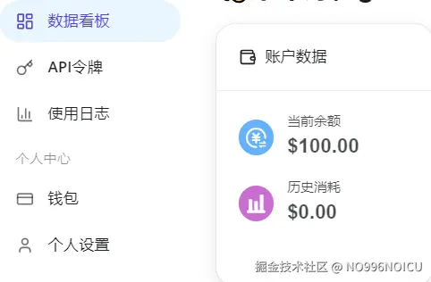 NO996NOICU于2025-07-07 17:18发布的图片