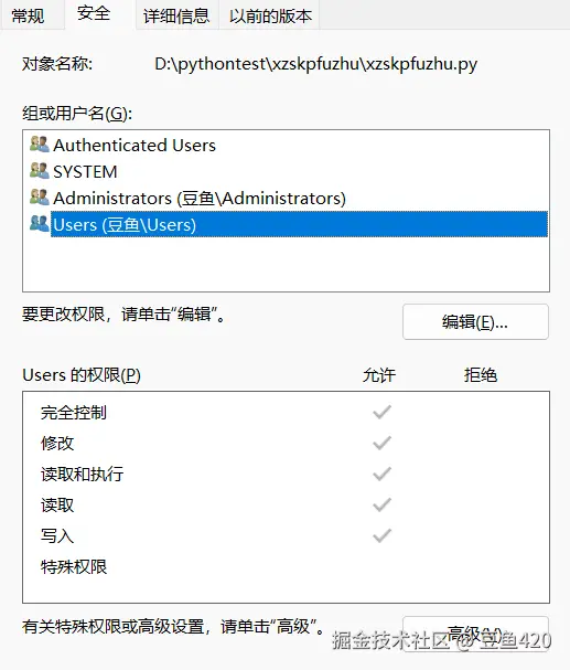 豆鱼420于2025-05-22 17:18发布的图片