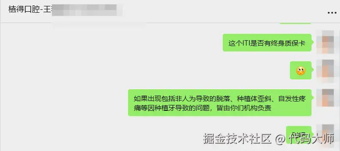 代码大师于2025-09-08 11:21发布的图片