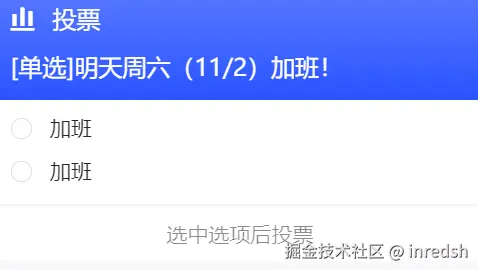 inredsh于2024-11-01 15:46发布的图片