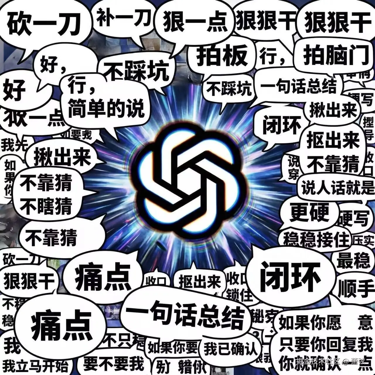 萧弦于2026-04-26 11:50发布的图片