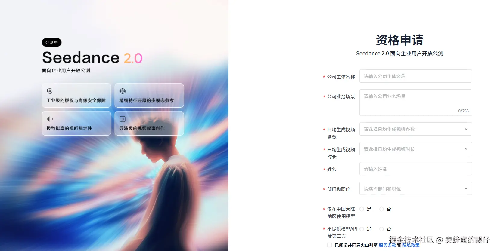 卖蜂蜜的靓仔于2026-04-02 17:37发布的图片