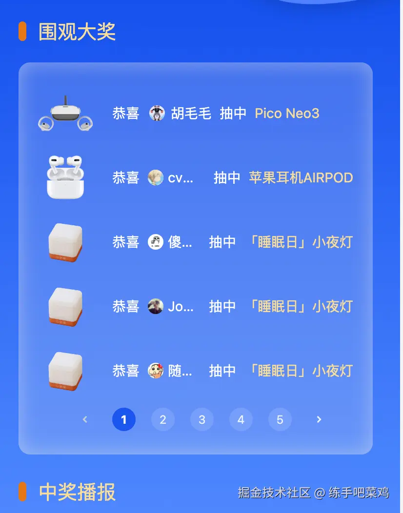练手吧菜鸡于2025-11-26 09:22发布的图片