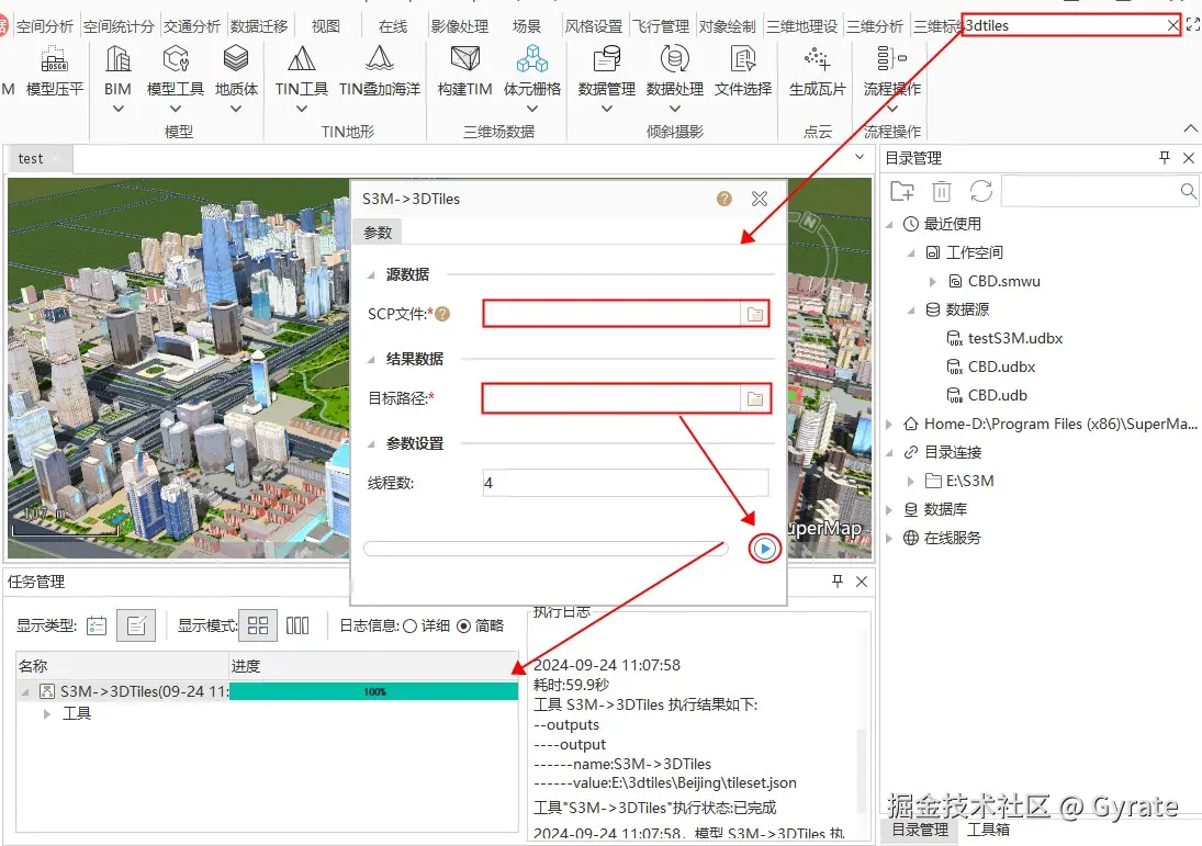 Gyrate于2024-09-24 11:18发布的图片
