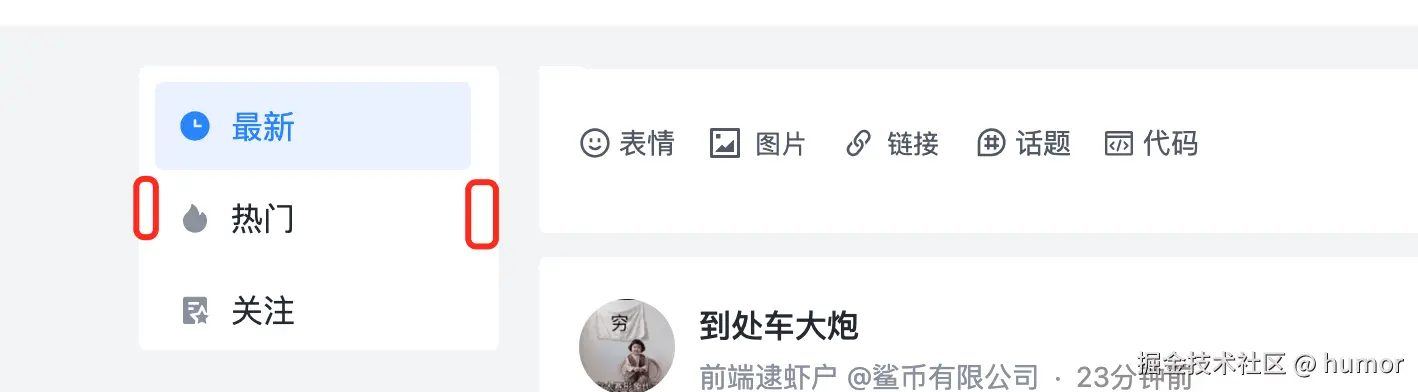 humor于2024-08-02 10:43发布的图片