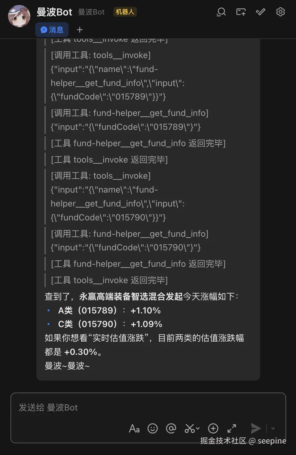 seepine于2026-03-06 16:56发布的图片