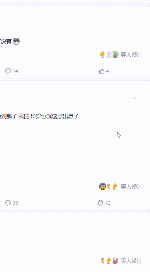 爵位继承人于2025-11-26 18:10发布的图片