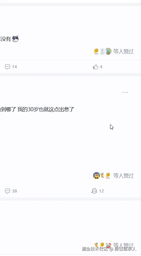 爵位继承人于2025-11-26 18:10发布的图片