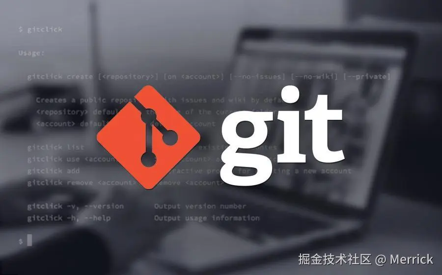 git 琐碎