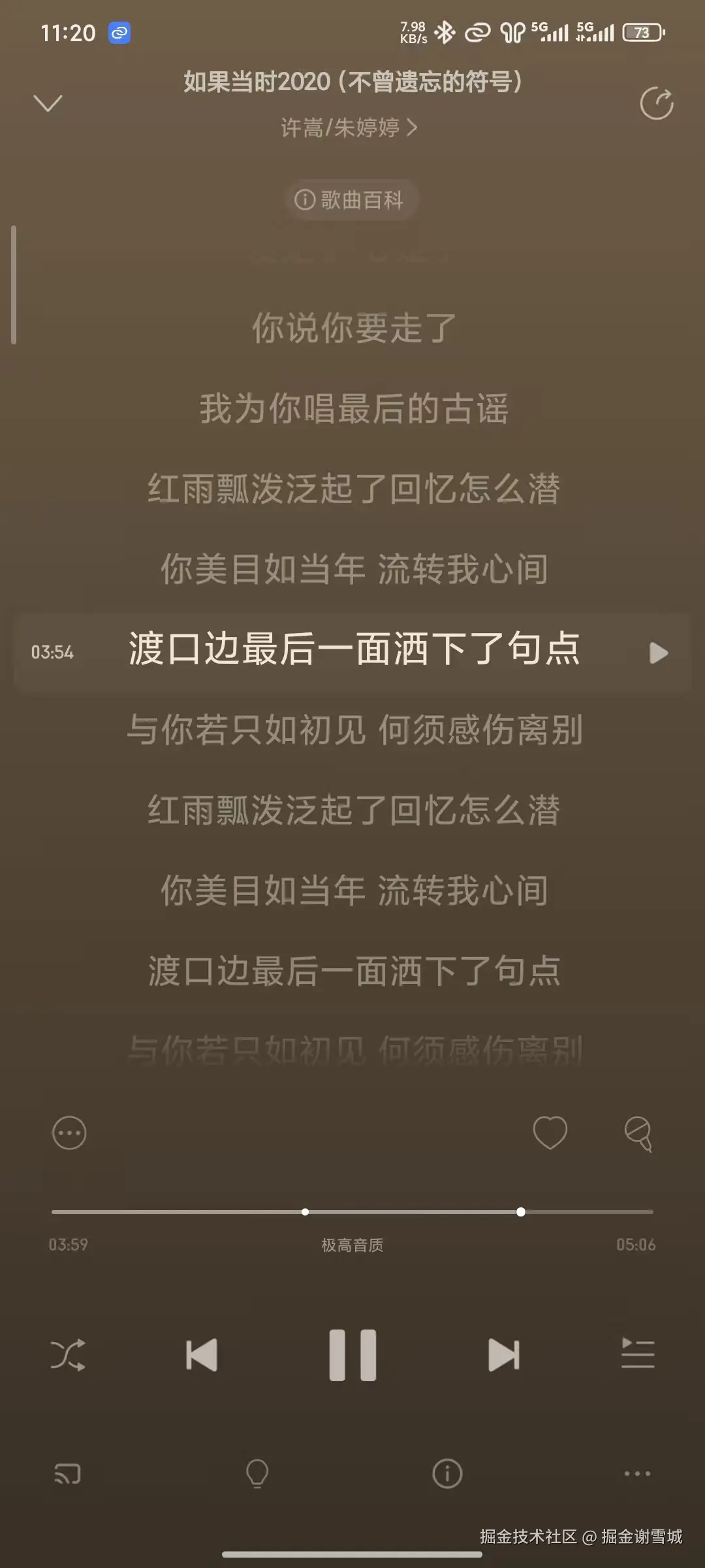 掘金谢雪城于2025-11-21 11:20发布的图片