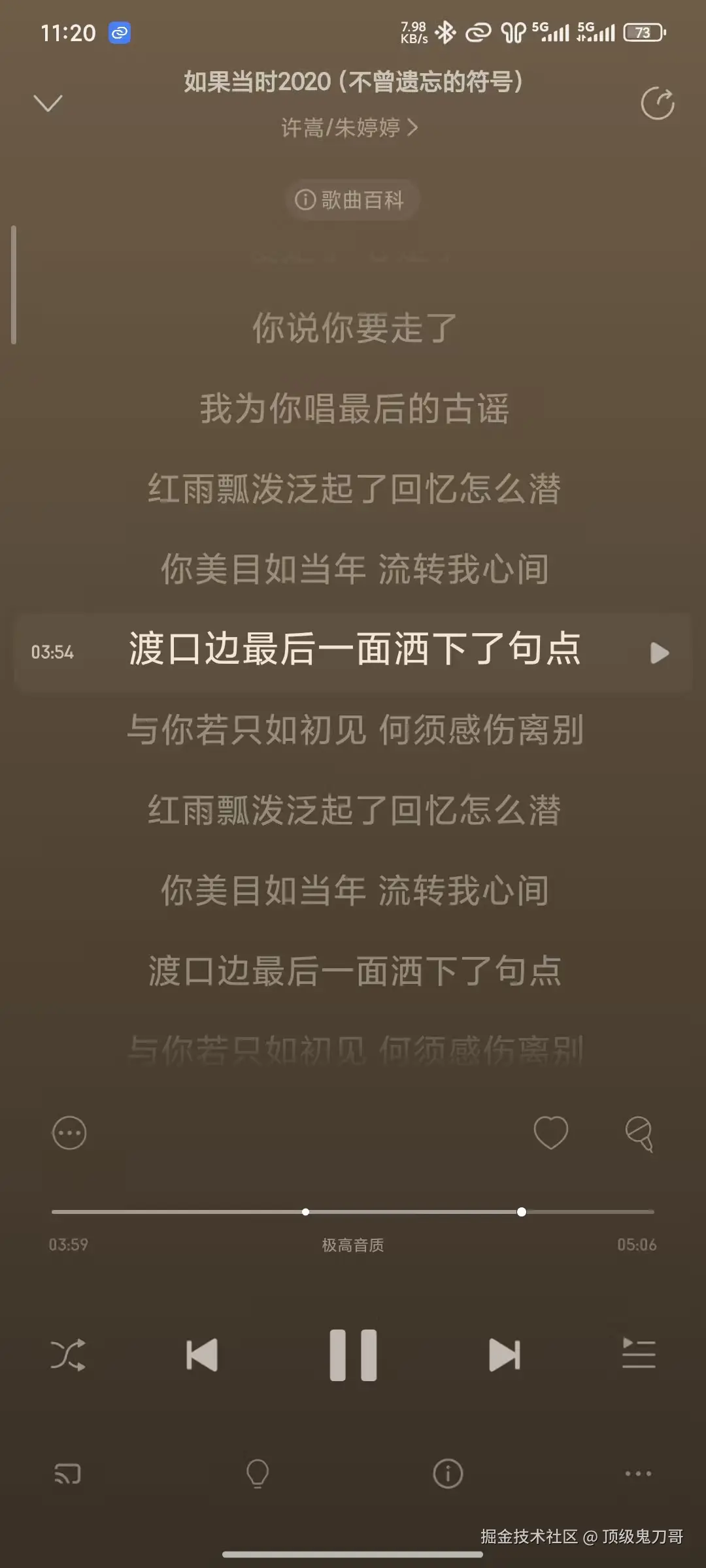 顶级鬼刀哥于2025-11-21 11:20发布的图片