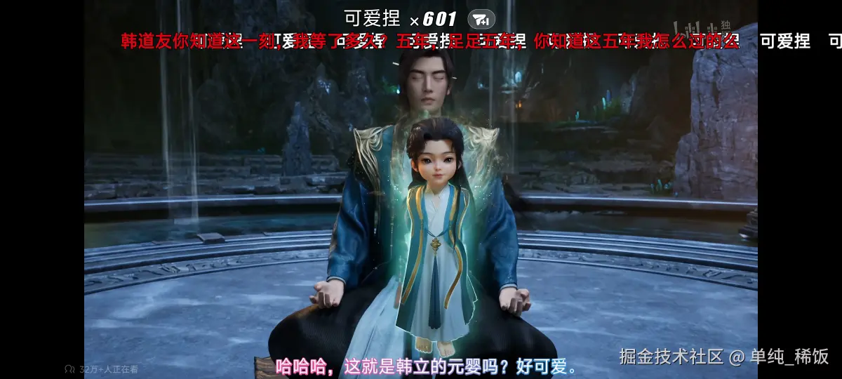 单纯_稀饭于2025-08-16 12:53发布的图片