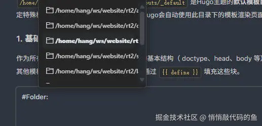 悄悄敲代码的鱼于2025-09-12 22:32发布的图片