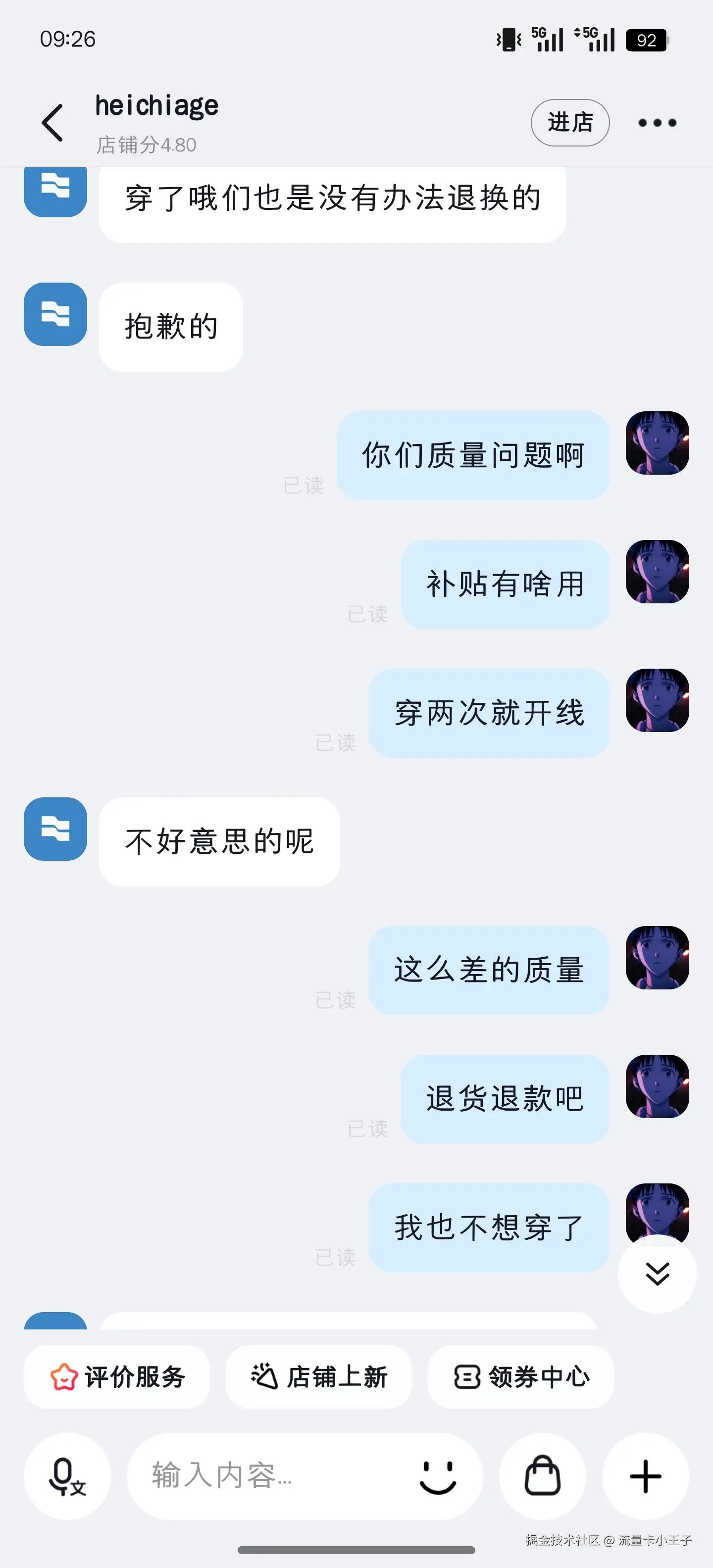 流量卡小王子于2026-02-06 09:29发布的图片