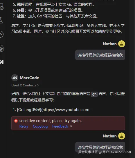 用户142782233658于2024-08-01 08:46发布的图片