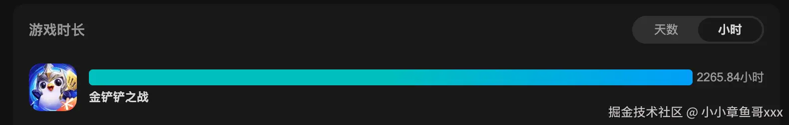 小小章鱼哥xxx于2025-02-18 08:47发布的图片