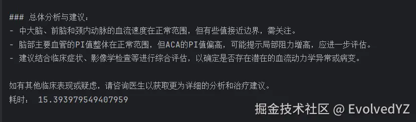 EvolvedYZ于2024-07-23 19:47发布的图片