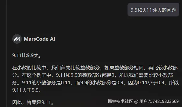 用户7574819323569于2024-11-01 12:01发布的图片