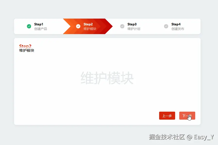 Easy_Y于2024-11-13 00:32发布的图片