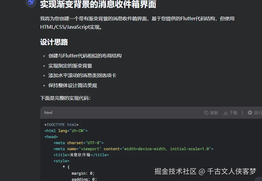 千古文人侠客梦于2025-08-25 11:30发布的图片