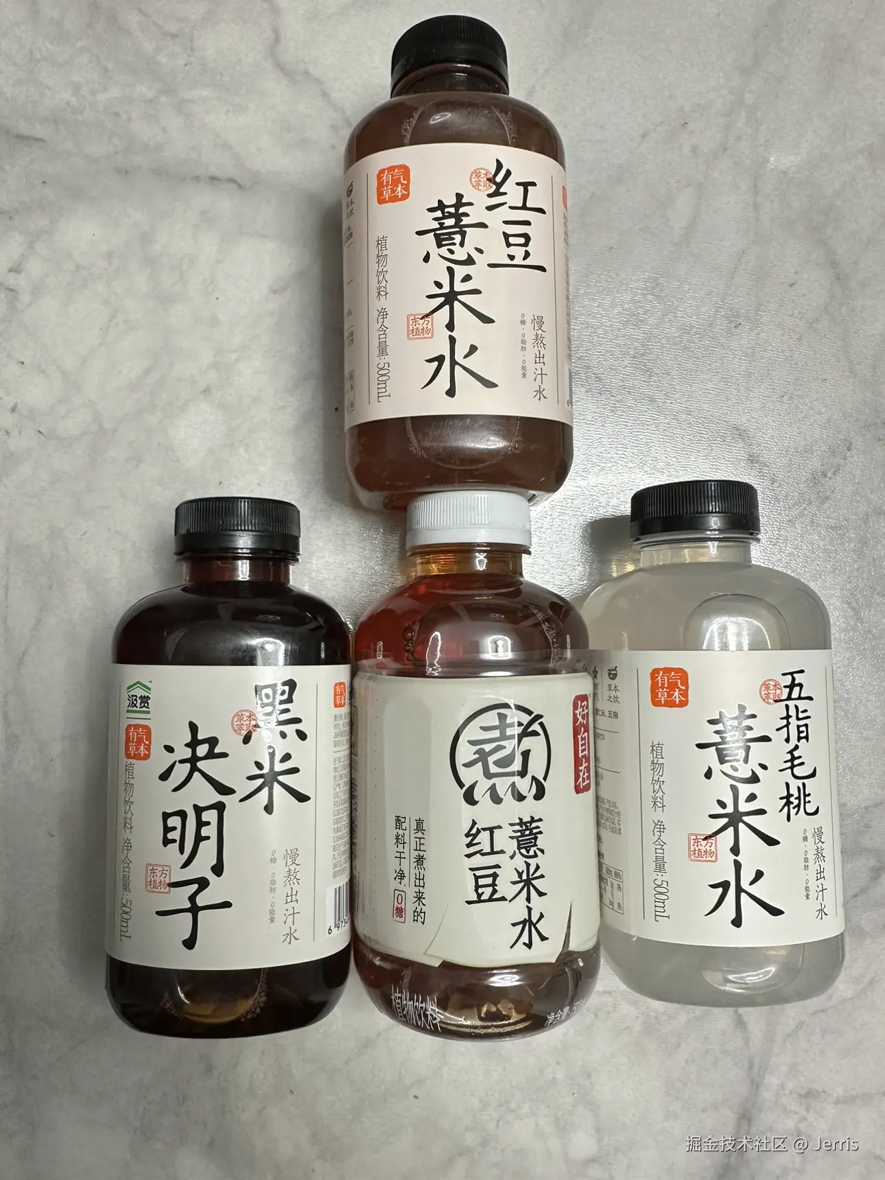 Jerris于2025-03-21 20:25发布的图片