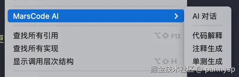 pannysp于2025-03-19 16:07发布的图片