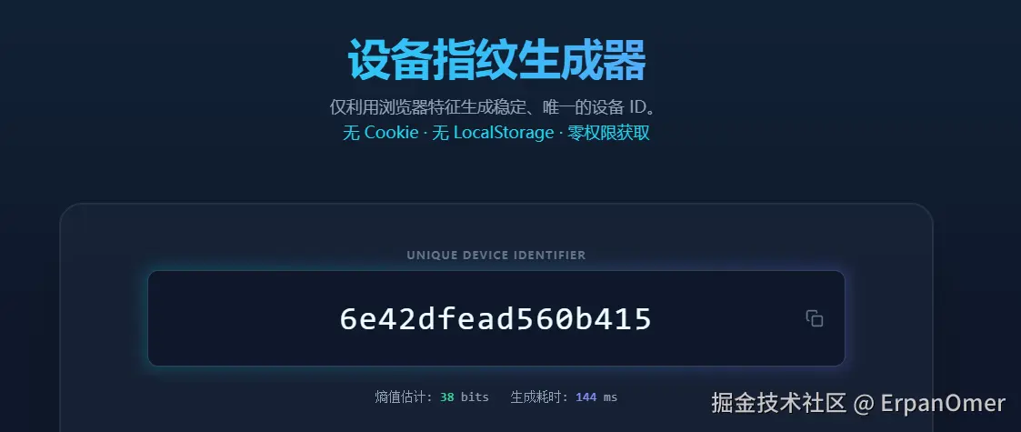 ErpanOmer于2026-01-22 10:16发布的图片