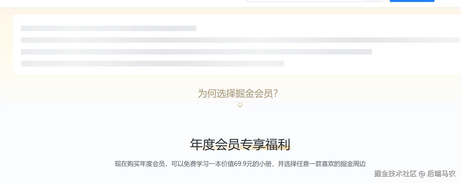 后端马农于2025-08-11 16:31发布的图片