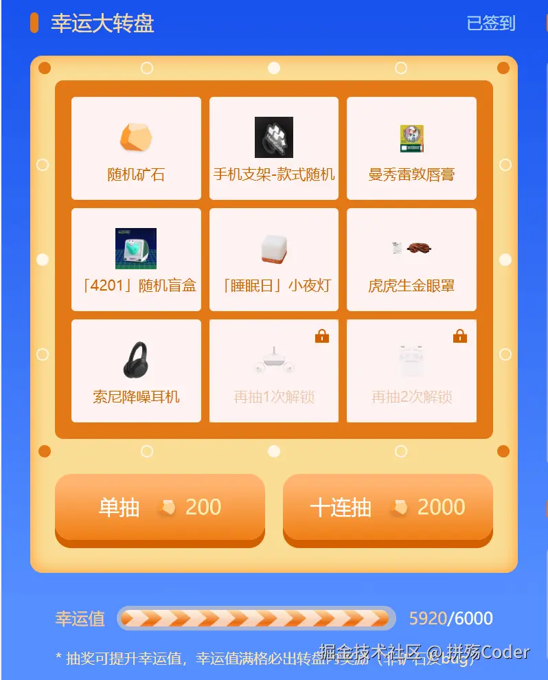 拼殇Coder于2025-07-09 10:02发布的图片