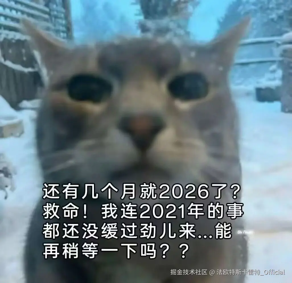 法欧特斯卡雷特_Official于2025-10-21 09:13发布的图片